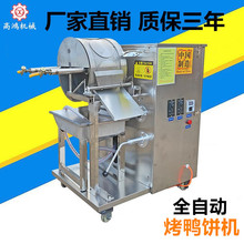 �F؛�������ö๦�ܴ���Ƥ�Cȫ�Ԅӿ���CС�Ϳ����Ƥ�C