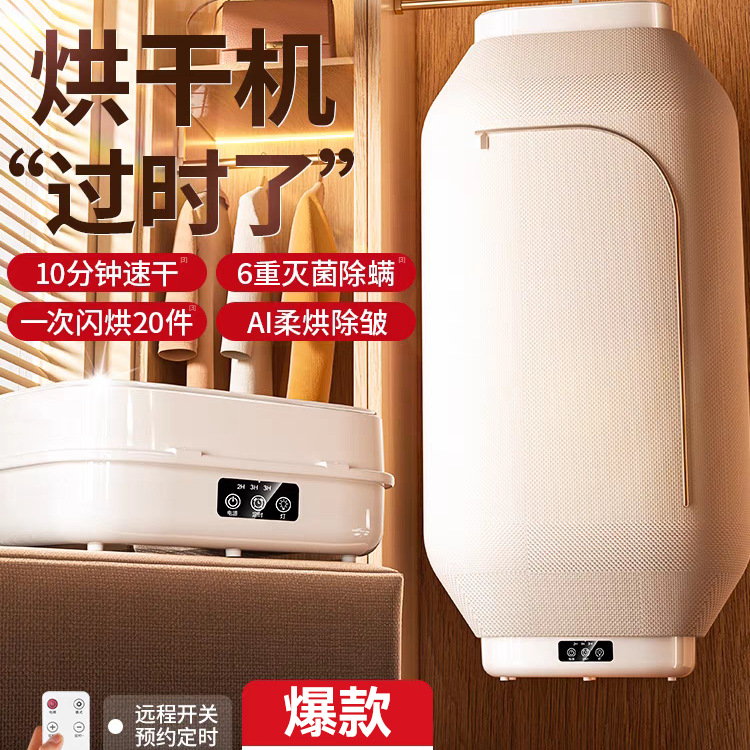 Free Shipping 2025 New Dryer Household Clothes Dryer Small Clothes Dryer Fully Automatic Foldableable Large Capacity Dormitory