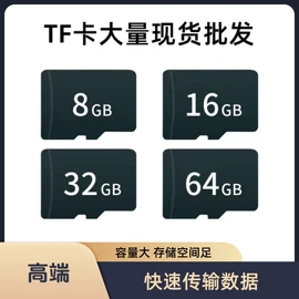 U盘;数码存储卡