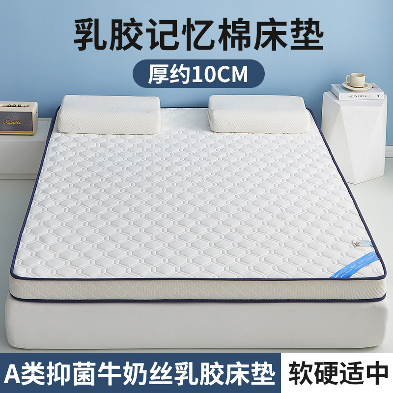 (두께 약 10cm) 입체 - 육각형 흰색 [업계 최고의 5겹 초두꺼운 라텍스 모델 +