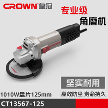 �ʹ�CT13567-125����С��늄ӽ�ĥ�Cĥ��C�и�C��ĥ�C��ɰ݆