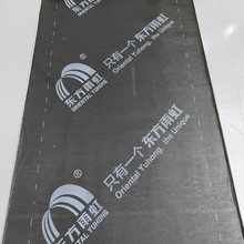 东方雨虹防水卷材4mm火烤沥青sbs防水卷材屋顶隔热材料雨虹防水卷