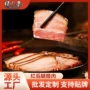 农家烟熏正宗500g咸肉