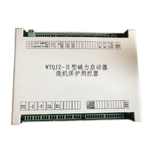 WTQJZ-II�ʹ���������΢�C���o�y���� �f̩ú�V�÷������������o