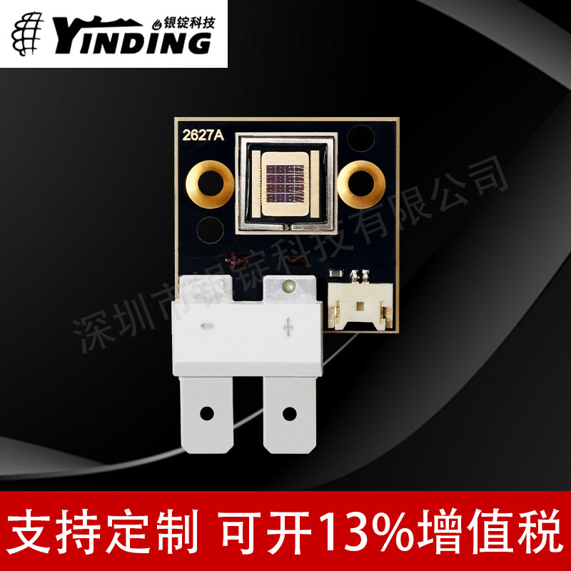 ��LUMINUS������˹2627Aƽͷ��ͭ����30w����led����ҽ������