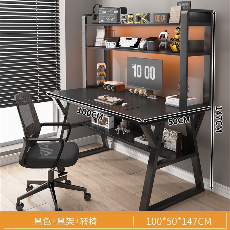 [테이블과 의자 조합] 100x50cm 더블 레이어 블랙