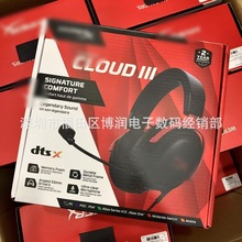 HyperX CLOUD III飓风三代有线耳机头戴式电竞游戏电脑耳麦外贸