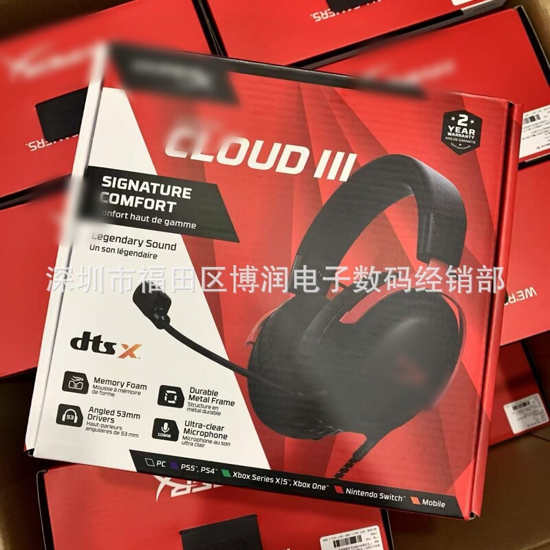 Hyperx Cloud Iii Hurricane Third Generation Wired Headset Head-Mounted E-Sports Gaming Computer Headset Export