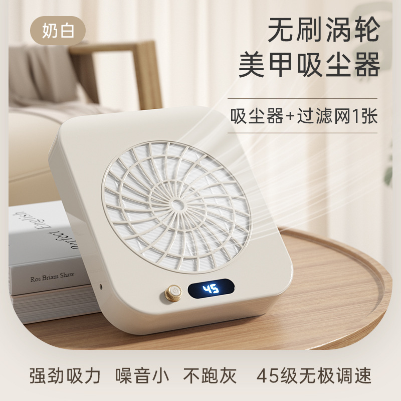 유백색