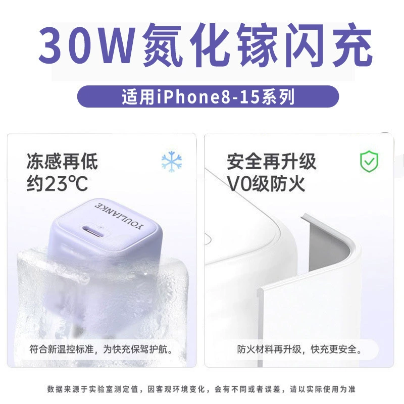 Apple, маленький совместимый мобильный телефон, зарядное устройство, 30 Вт, 20 Вт, iPhone