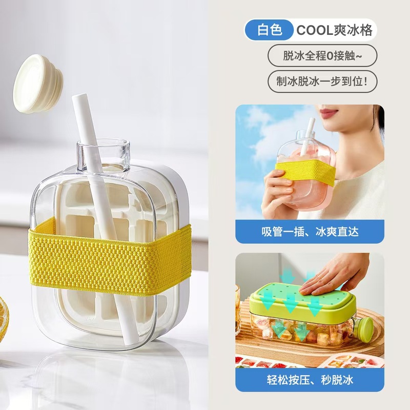 新しい 15 グリッド大容量製氷皿ポット家庭用蓋なしプレス製氷皿ストローカップポット冷蔵庫製氷アーティファクト|undefined