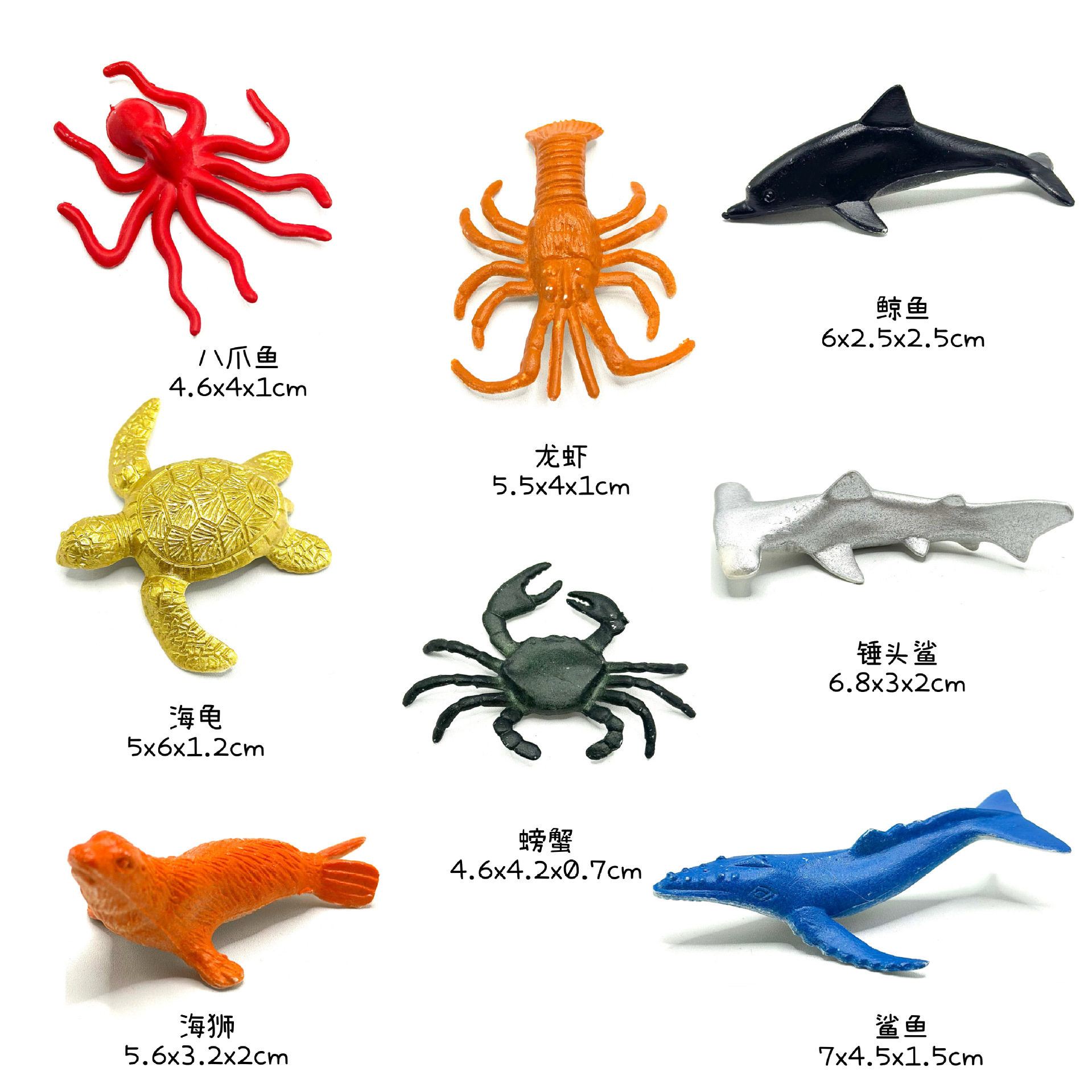 Marine animals (crab group)