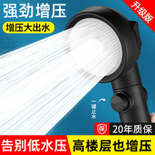 强劲增压花洒喷头淋浴套装家用超强浴霸洗澡浴室热水器沐浴花洒头
