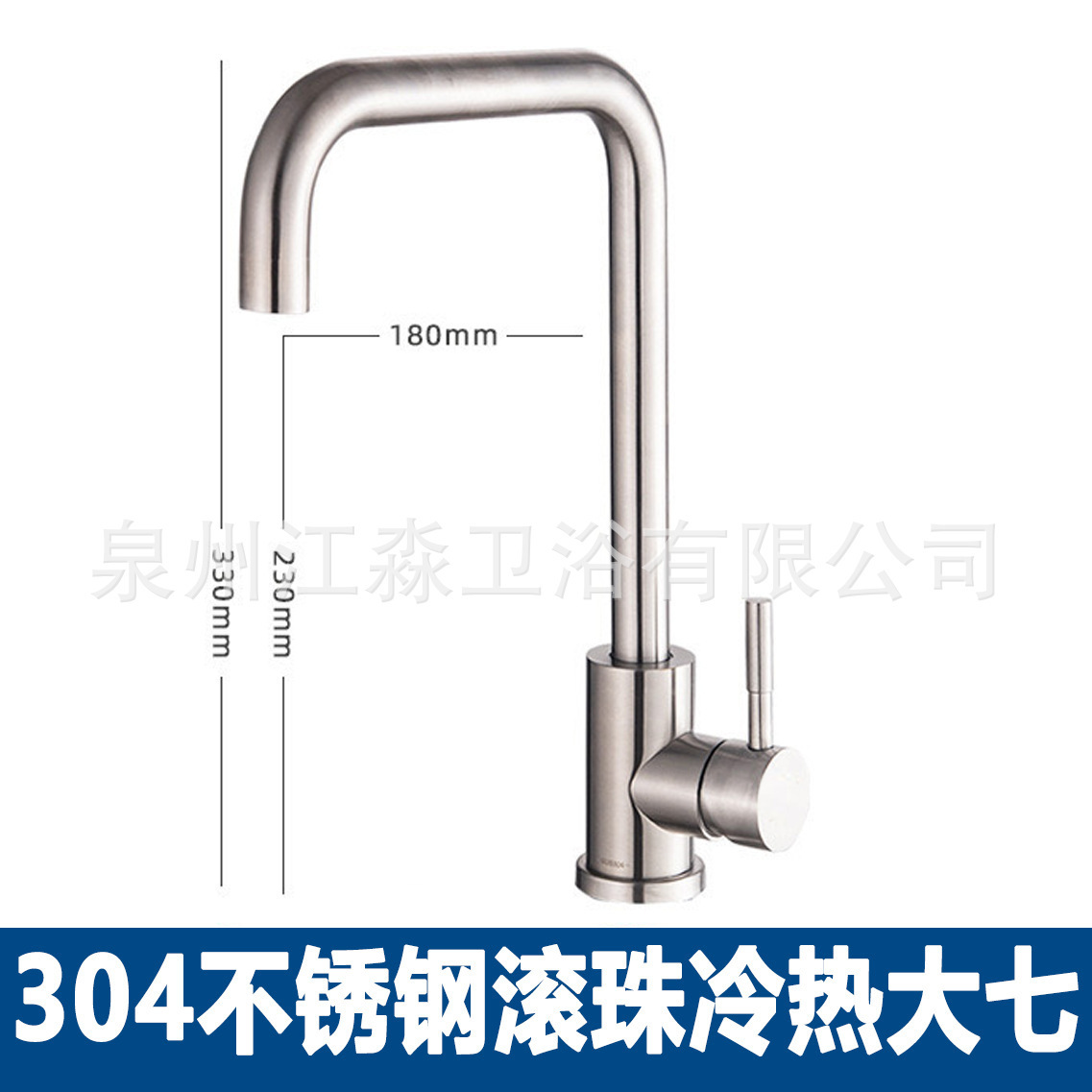 Grifo Giratorio para Fregadero 304 de Acero Inoxidable de Agua Fría y Caliente para Cocina