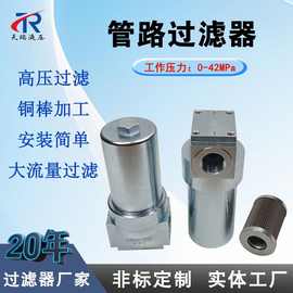 高压管路过滤器YPH330MC1B7高压过滤器型号YPH330MD1B7图片参数