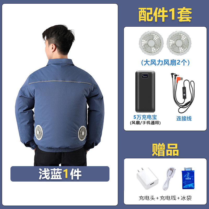 Envío gratis ropa de aire acondicionado lista TOP No. 1 sitio de trabajo ropa de camuflaje ropa de seguro laboral ropa de trabajo ropa de trabajo resistente al desgaste ropa de ventilador para hombres