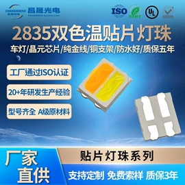 直插式LED;贴片式LED;LED数码管