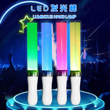 15色点控无线遥控荧光棒演唱会应援助威道具发光棒明星led应援棒
