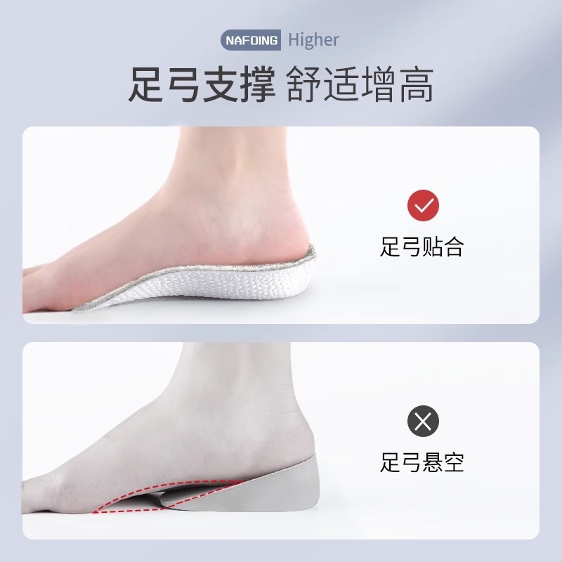 7 puntos para aumentar la altura de la plantilla de calentamiento de lana y arco invisible medio almohadilla para engrosar las botas de Martin zapatillas no cansar los pies invierno