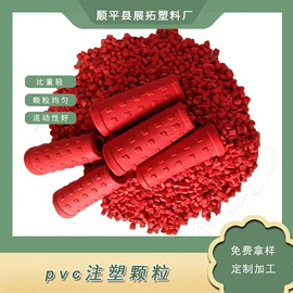 PVC;PVC再生料