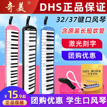 �������L��32�I37�I���L�ٌW�����I�����������W��DHS���n�ý̌W