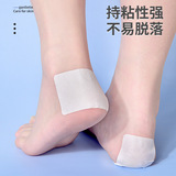 Водонепроницаемая дышащая водонепроницаемая наклейка, лента, напяточники, против трещин