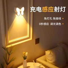 充電雰囲気誘導灯無配線穴なし壁灯部屋磁気吸引無線ベッドベッド寝室小夜灯