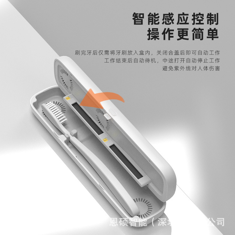 歯ブラシ消毒箱旅行紫外線知能加熱乾燥風乾無線携帯型新型源工場|undefined