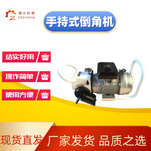 Factory Direct Sales Satchel Chamfering Machine Handheld Electric Slope Machine Slope Machine Phbm-15 Flat Slope Machine