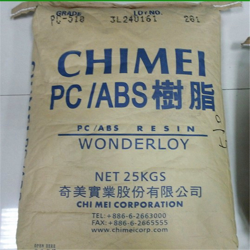 PC+ABS	台湾奇美 PC-510 阻燃V0 5VA防火 无卤 耐候 高流动