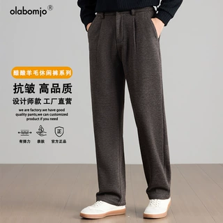 OLA老钱风醋酸羊毛混纺宽松微锥直筒裤男士秋冬休闲美拉德长裤