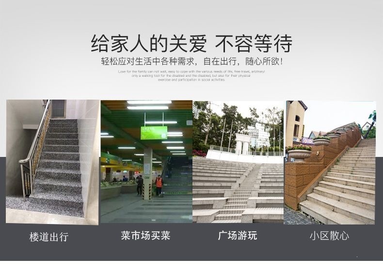 Rubber-tracked electric stair-climbing chair for paralyzed elderly people to move up and down stairs