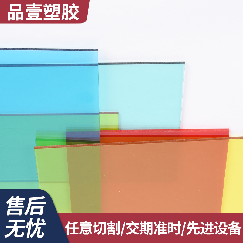 耐力板pc板3毫米透明5mm聚碳酸酯板雨棚停车遮阳采光板耐力板批发