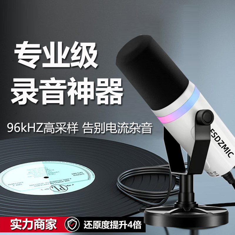 Desktop Computer Microphone for Live Streaming, USB Dynamic Microphone for Recording, Singing, and Broadcasting, Sound Card for Mobile Phones