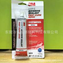 3M�zˮ 5200�z ����ճ�ӽ������z 4693H 1300 1099 847 1357�zˮ