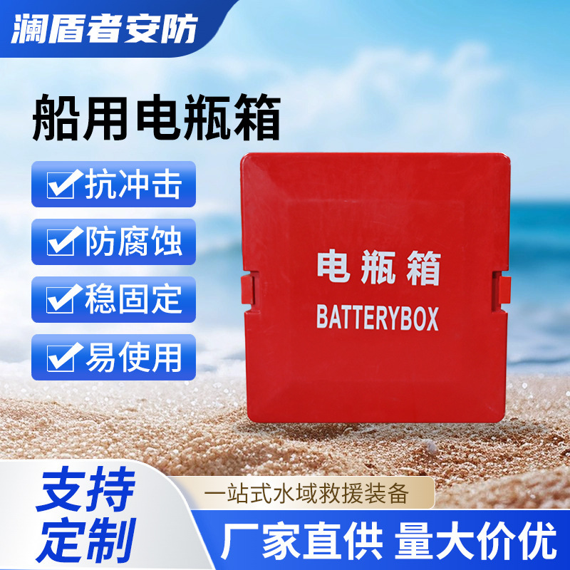 Fiberglass Battery Box Marine Battery Box Storage Box 200Ah Single and Double Battery Box Battery Box Fiberglass Battery Box Marine Battery Box Storage Box 200Ah Single and Double Battery Box Battery Box
