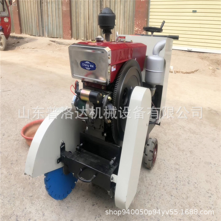 混泥土切割机