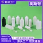 化工小口密封分装塑料瓶
