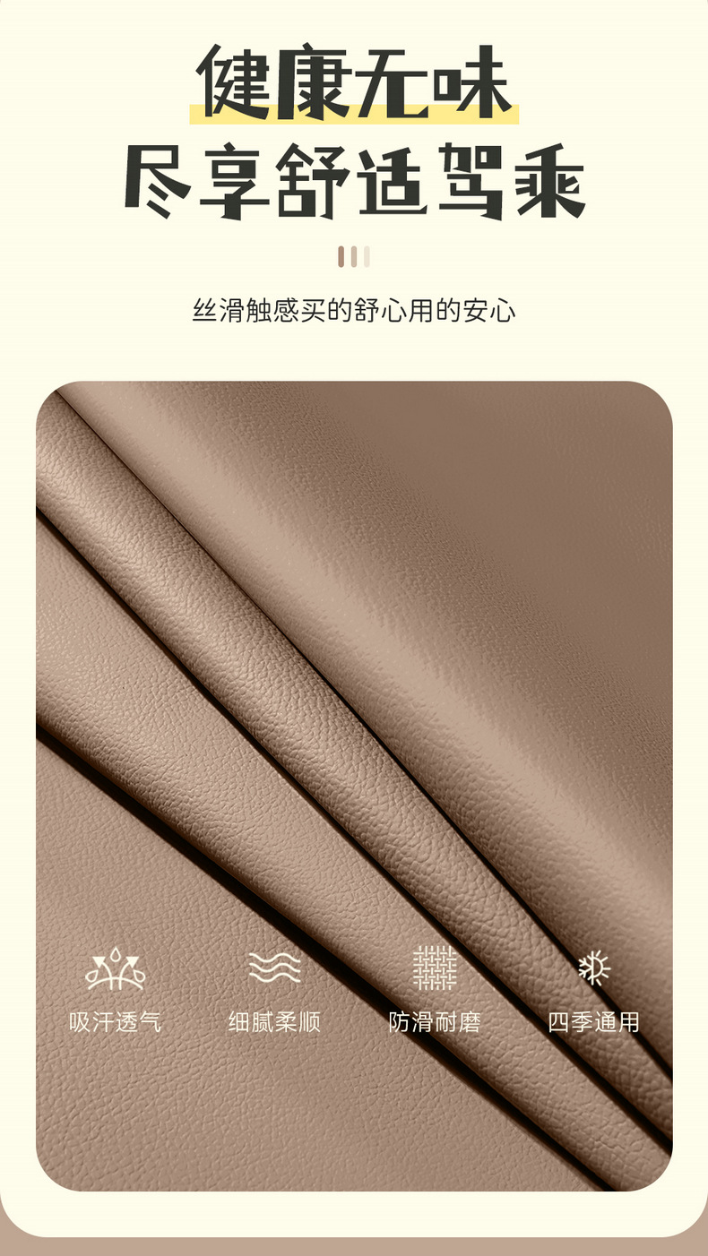26 Models of Wuling Hongguang Fifth-Generation Miniev Four-Door Version Special Seat Covers, Full Coverage Four-Season Car Seat Cushions and Seat Covers