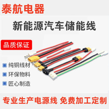 ܹ늳ؾ͸ߜظ߉ܛz XT60 XT90Դӹ