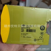 ȫ��PILZƤ���ȿ�����773300 PNOZ p1p 24VDC 2so�ֻ� �������