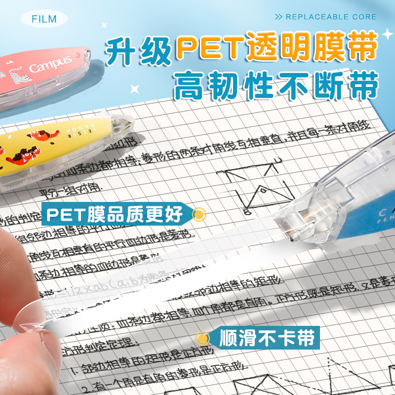 KOKUYO Cinta de corrección de tipo bolígrafo de reputación nacional Cinta de corrección de tipo bolígrafo compacta portátil Corrección de papel base Cinta de corrección Reemplazo de Japón