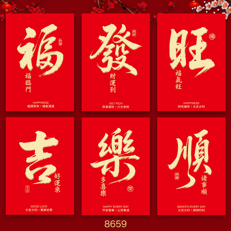 2026年馬年紅包新デザインクリエイティブ立体漫画馬干支春節福袋新年紅包袋卸売|undefined