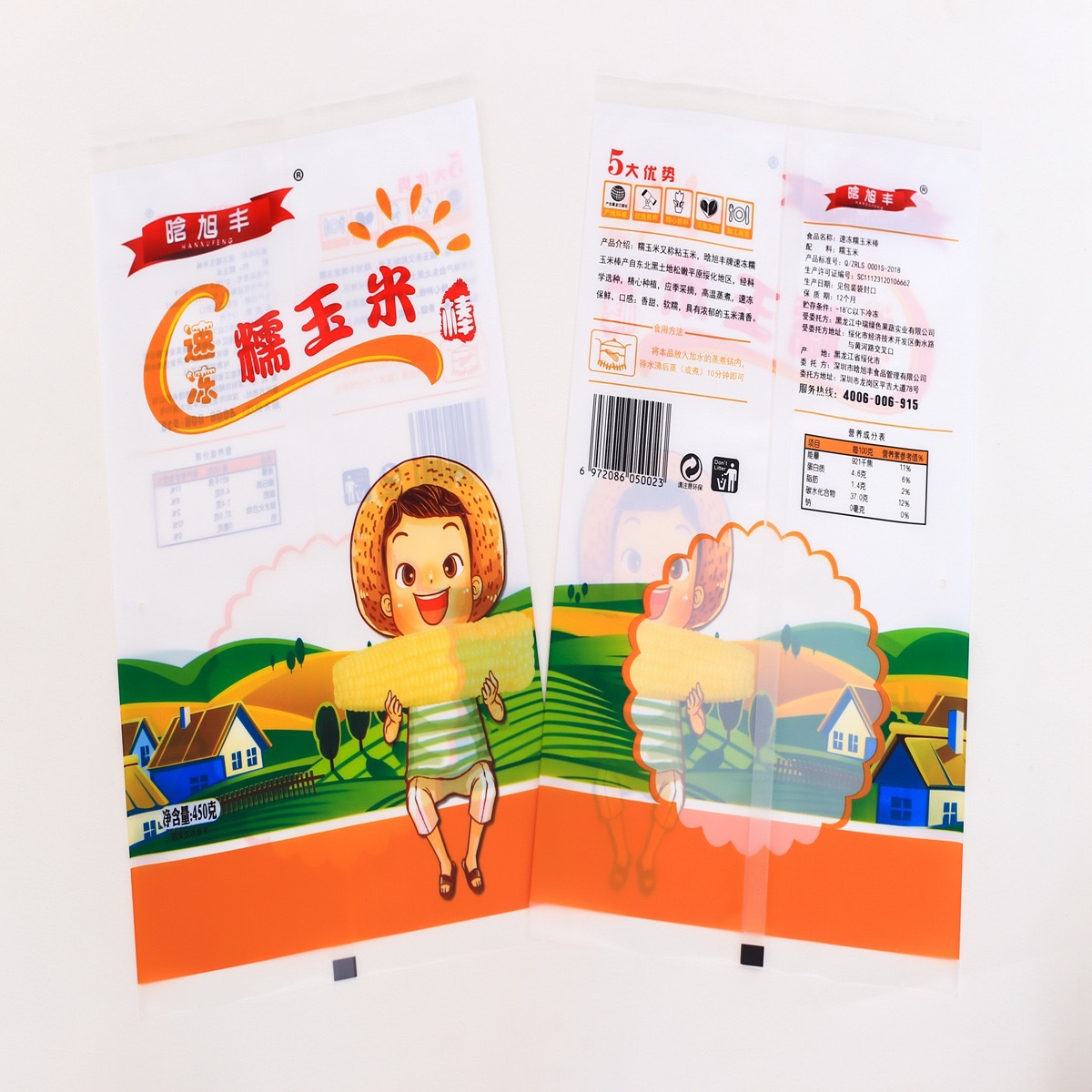 厂家定 制糯玉米包装袋 耐高温121度蒸煮食品袋 水果苞米超高阻袋