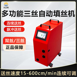 三送丝机超强伟业24V电源接口配件三送丝机三芯航插电源三送丝机-阿里巴巴