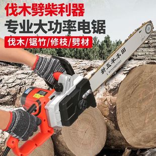 New Wuyang Honda Chainsaw High-Power Logging Saw Plug-In Electric Saw 220V Wired Household Pure Copper Chainsaw Handheld