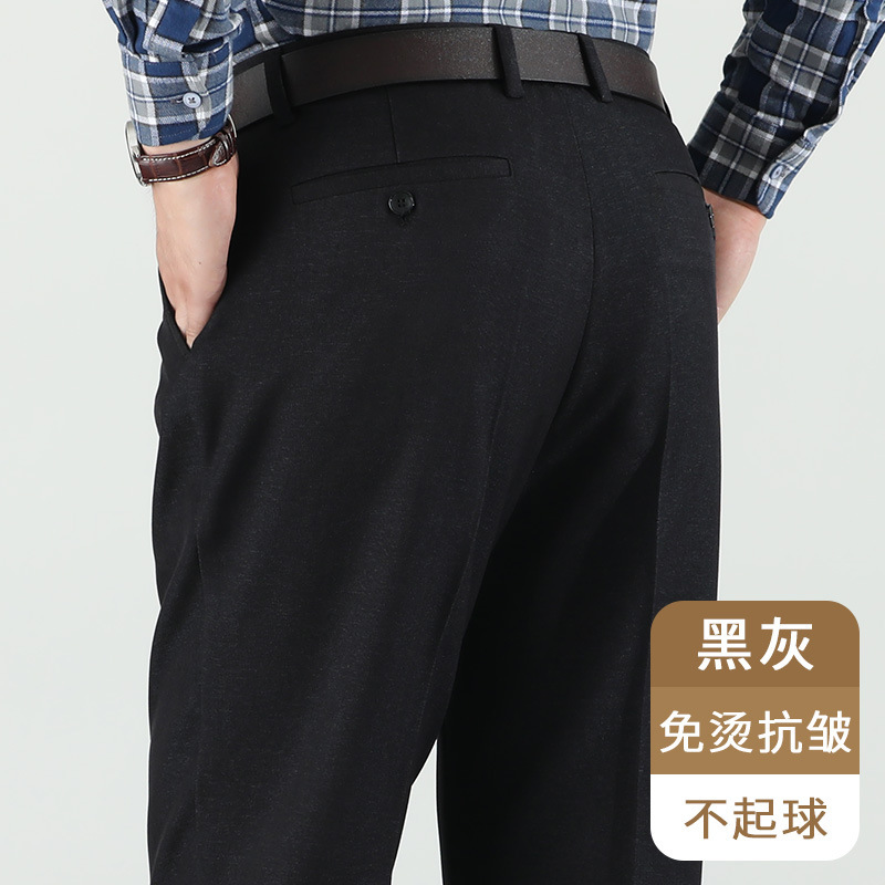 中年男士春秋季休闲长裤子爸爸裤商务直筒男裤中老年人宽松西装裤|undefined