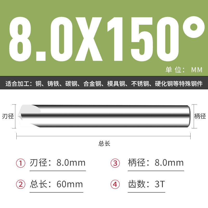 钨钢倒角刀45 50 70 80 100 110 130 140 150度合金涂层倒角刀|undefined
