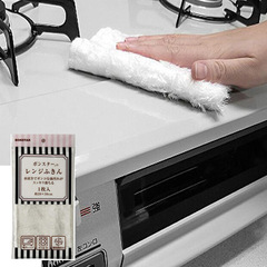 Japanese imported oil-absorbing artificial silk wiping cloths microwave stove kitchen washable cleaning cloths dishwashing towels table wiping cloths