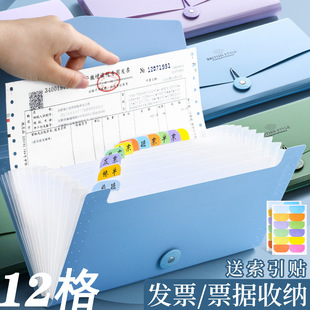 a4 folder organ bag multi-layer 12-cell large-capacity document bag Data Book insert examination paper sorting office supplies